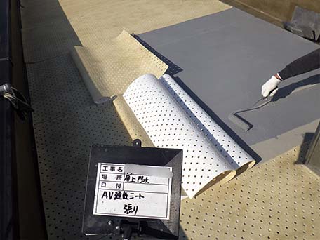 通気緩衝シート張り作業