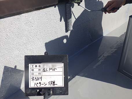 ウレタン二層目塗布